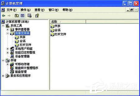 ����Windows XPϵ�y(t��ng)��αO(ji��n)ҕ�W(w��ng)�j(lu��)���L��