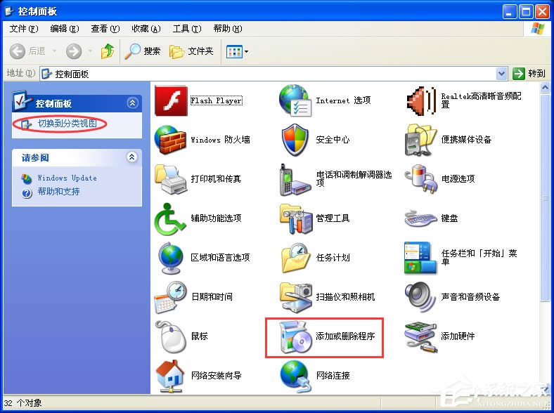�ܷ�XPϵ�y�в���Ҫ�ĽM���h����