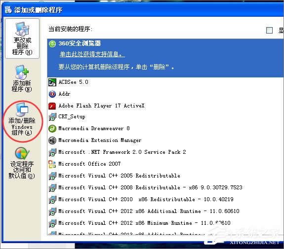 �ܷ�XPϵ�y�в���Ҫ�ĽM���h����