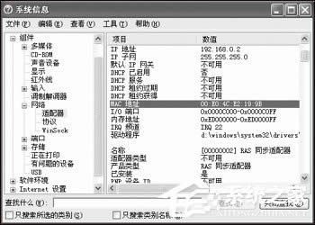 Windows XP����Internet���}�Ąt