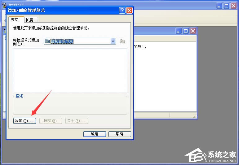�l�F��ЩVista��ϵ�y�ġ��M���ԡ����܆���