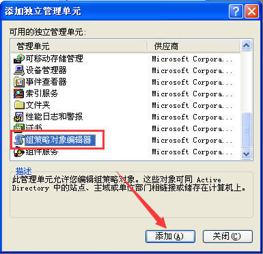 �l�F��ЩVista��ϵ�y�ġ��M���ԡ����܆���