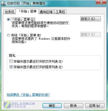 ������ν�QVista����]��IE���}���M�D��