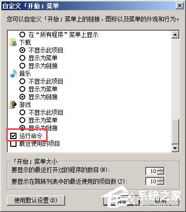 ���������һ���ʧ�ġ�Run������