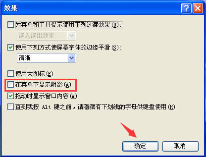 ����ȥ���ǂ�����D���Ӱ