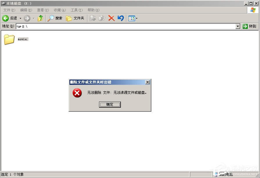 ������ô�����h�������ļ��A