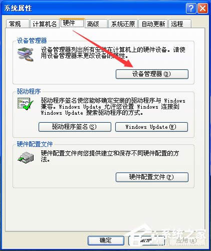 ���ֽ�����λ֏�(f��)XPϵ�y(t��ng)�Ԏ��ľW(w��ng)���(q��)��