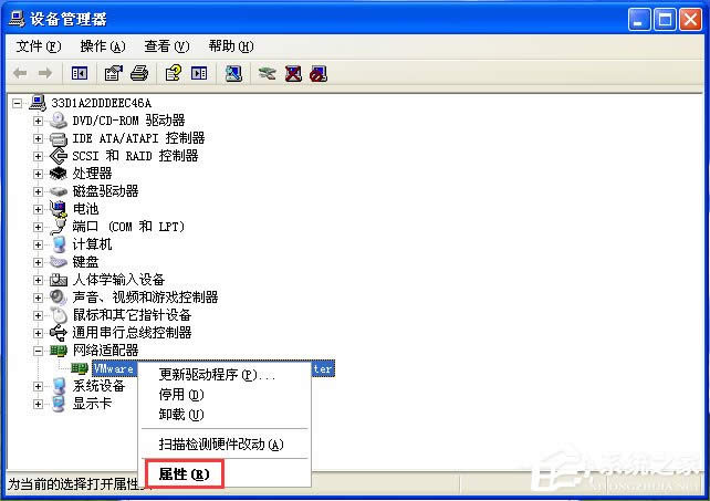 ���ֽ�����λ֏�(f��)XPϵ�y(t��ng)�Ԏ��ľW(w��ng)���(q��)��