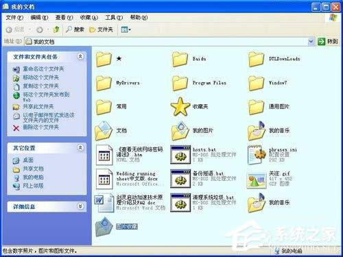 XPϵ�y���������ϵ�y�P��C�P��