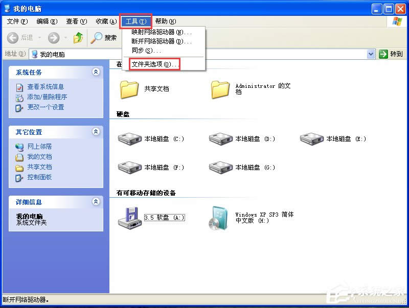 XPϵ�y(t��ng)�o��푑�(y��ng)��ô�k