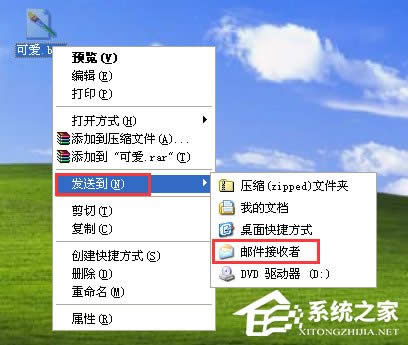 Win XPҲ�����D�Q�DƬ��ʽ