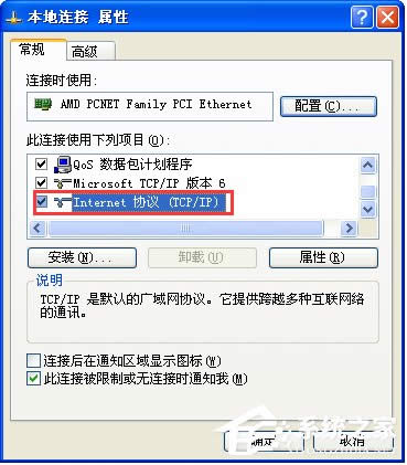 QQ���ϵ����ܴ��_�W���ô�k��