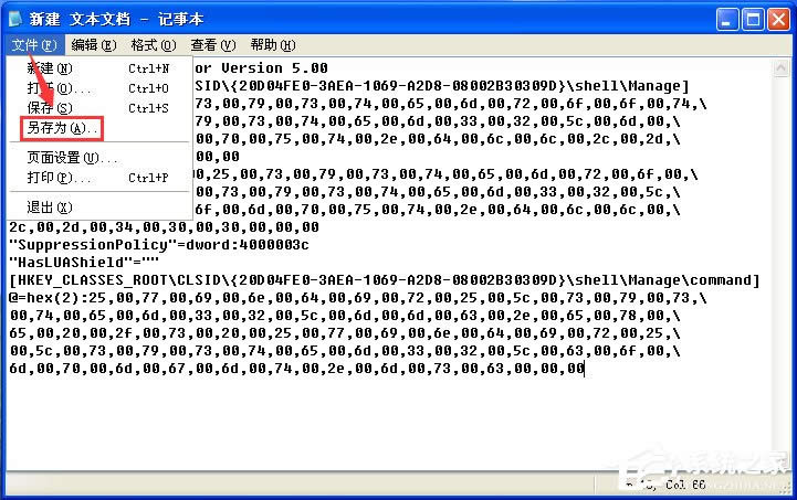 ����ޏ��ҵ���X���I�ˆ��еĹ���