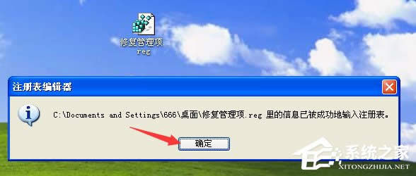 ����ޏ��ҵ���X���I�ˆ��еĹ���