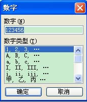 word�а�����?d��ng)?sh��)���D(zhu��n)�Q�ɴ󌑝h�֡��D��