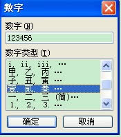 word�а�����?d��ng)?sh��)���D(zhu��n)�Q�ɴ󌑝h�֡��D��