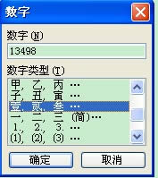 word�а�����?d��ng)?sh��)���D(zhu��n)�Q�ɴ󌑝h�֡��D��