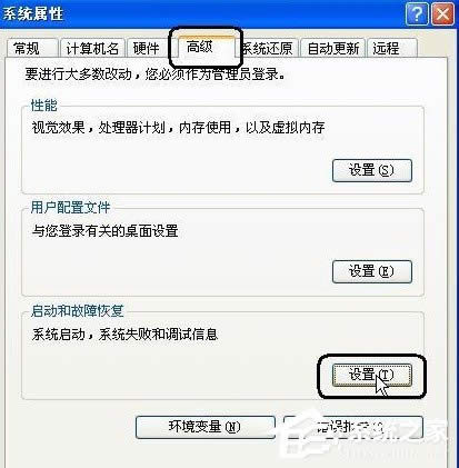 ����ȫģʽ�ӵ�Win7��XP�Ć��Ӳˆ�