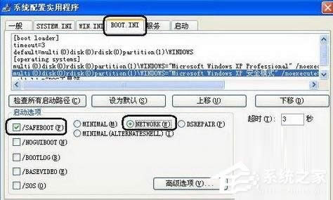 ����ȫģʽ�ӵ�Win7��XP�Ć��Ӳˆ�