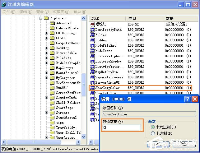 �O(sh��)��XP��������͸����ʽ��N����