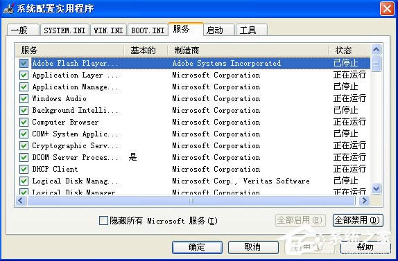 ����M��XPϵ�y����F�����C�Ľ�Q����