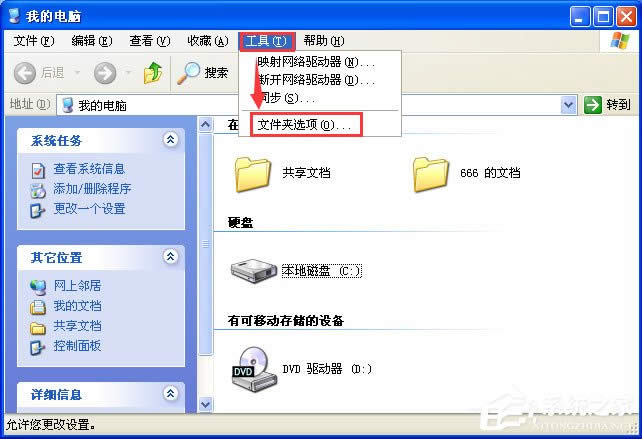 ����M��XPϵ�y����F�����C�Ľ�Q����