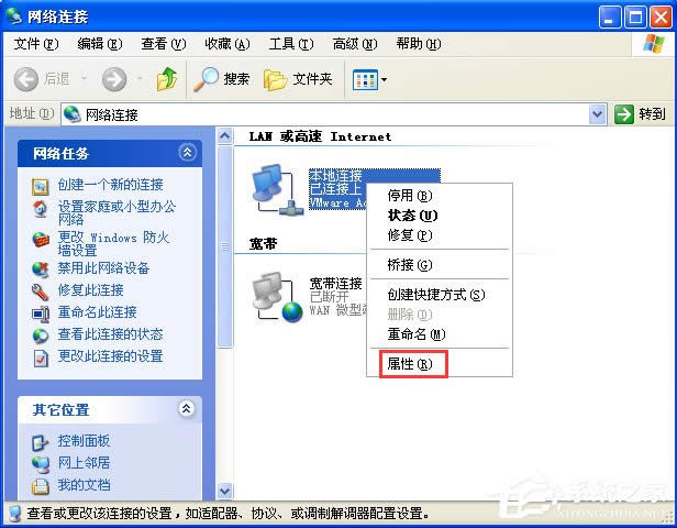 ����M��XPϵ�y����F�����C�Ľ�Q����