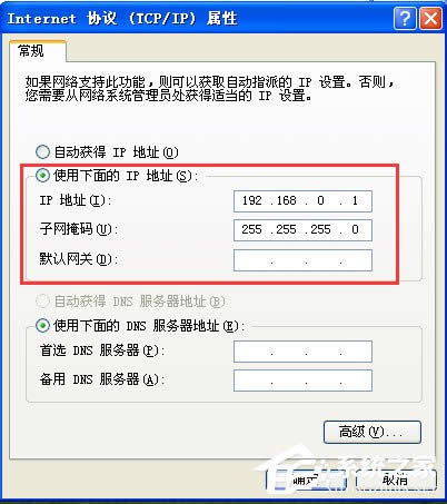 ����M��XPϵ�y����F�����C�Ľ�Q����