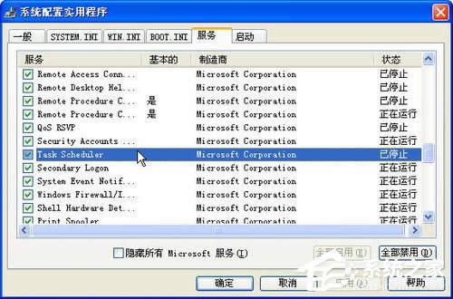 �������Ӹ����A�x�ļ� ׌�P�C�ٶȿ����W늡��D��