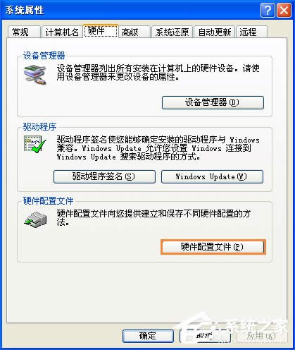 ��΂��Ӳ�������ļ���Q����(d��ng)����