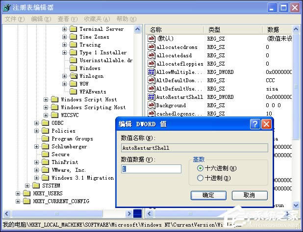 ������Ќ��FWindows XPϵ�y�Ԅ��؆�С����