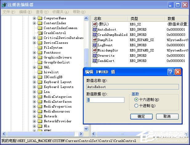 ������Ќ��FWindows XPϵ�y�Ԅ��؆�С����