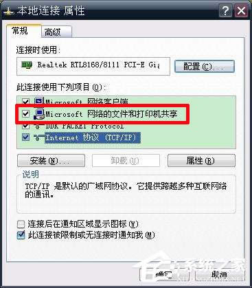 Win XP ���_�W�����ӵĎ׷N̎������