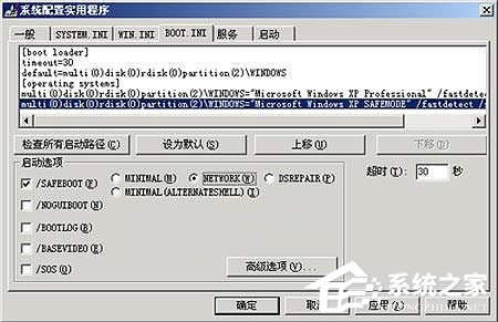 �Ѱ�ȫģʽ�����Mxp���ӲˆΡ��D��