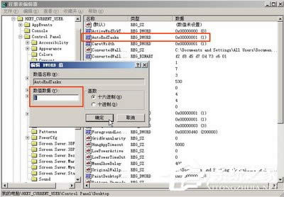  WindowsXPϵ�y���������н��㼱�ن��Ӽ���