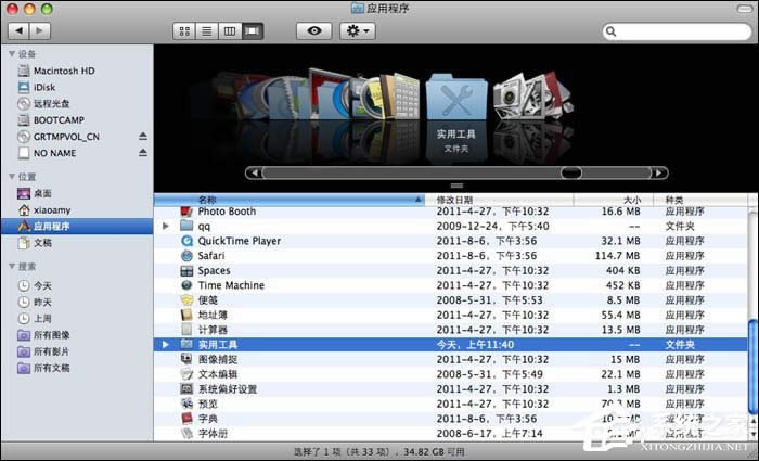 ����Mac OS X�cWindows XPVista���漼��