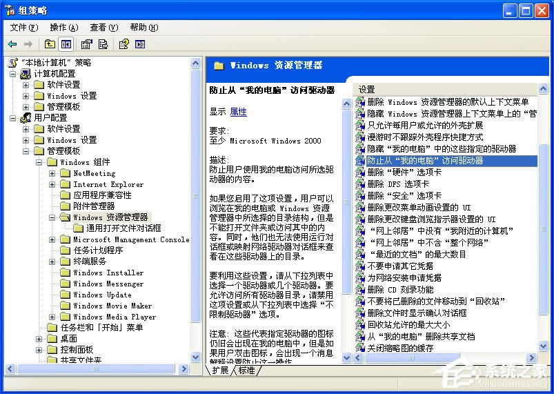 ��������Windows XP�M���������L(f��ng)��(w��n)��X�űP(p��n)����÷���