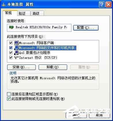 ��QWindows XP��ӡ�C�o�������y�}