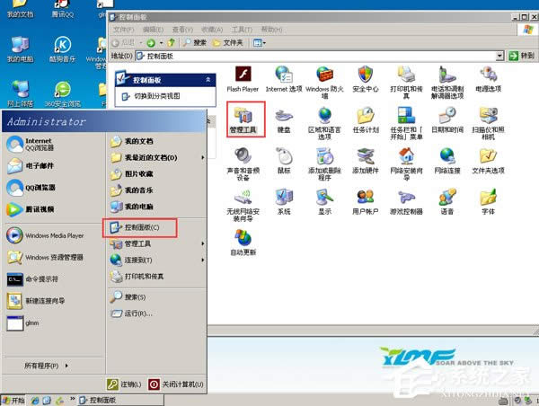 �P(gu��n)�]��������(w��) ׌W(xu��)indows XP�\(y��n)�и�형�