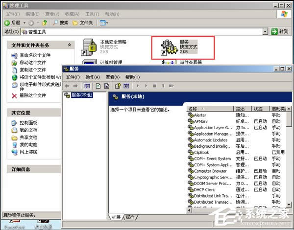 �P(gu��n)�]��������(w��) ׌W(xu��)indows XP�\(y��n)�и�형�