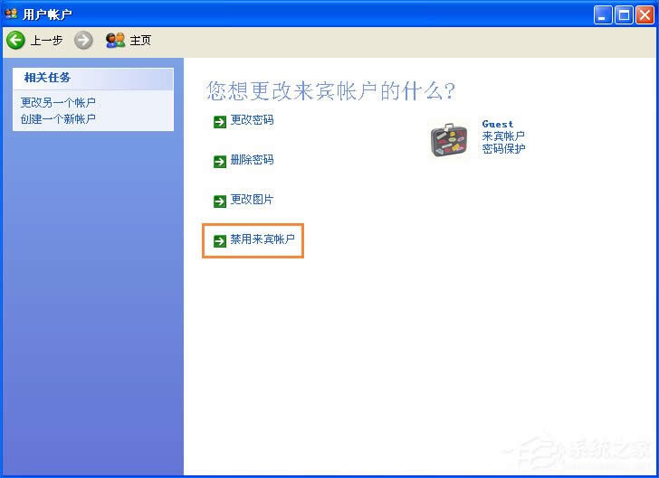Windows XPϵ�y�Ñ���α��o�����ļ��A