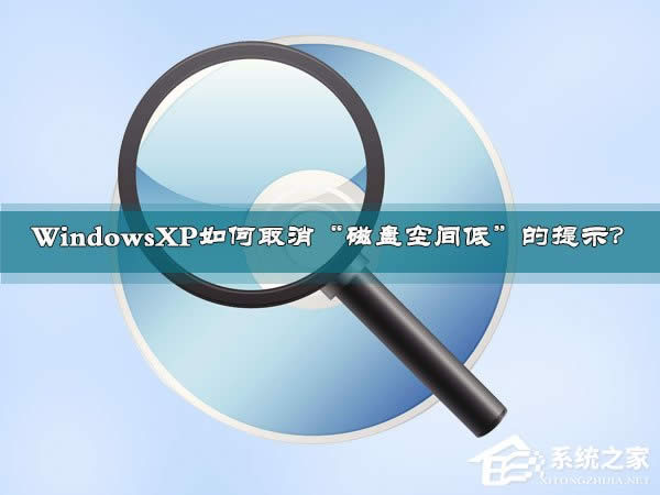 Windows XP���� ȡ�����űP���g�͡���ʾ