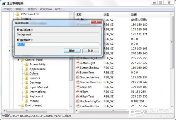 �������ֶ����õ�140��Windows XP����