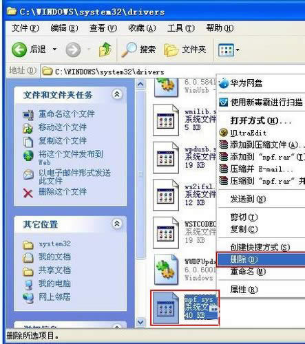 �ֹ����npf�����隢����