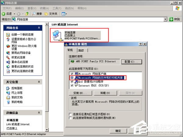 ����xp��헾W�j���� ׌ϵ�y�O�ٿ��j