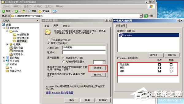 ����xp��헾W�j���� ׌ϵ�y�O�ٿ��j