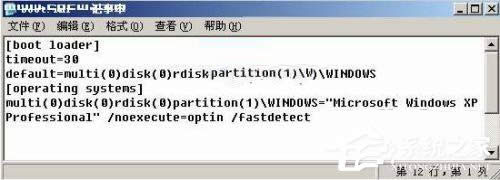 XP������Ͻ���֮���b���ӹ���