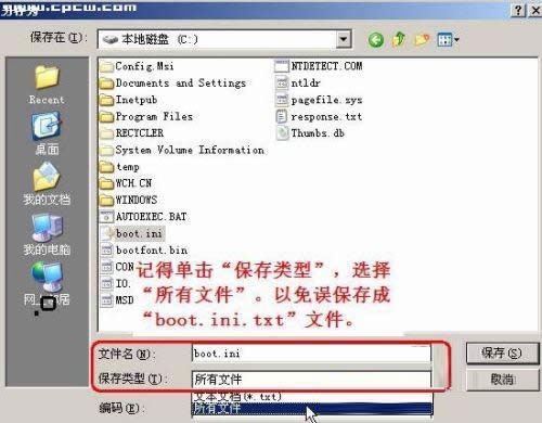 XP������Ͻ���֮���b���ӹ���