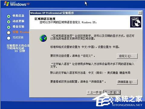 ׌�ҁ��Լ����ְ��bԭ��XP����ϵ�y(t��ng)