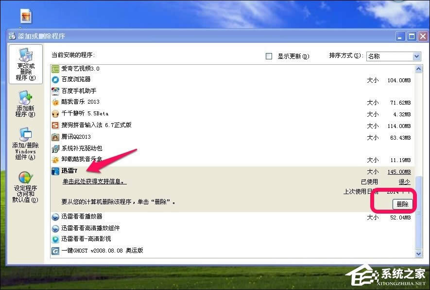 ����ϵ�y�YԴ������߷N��������